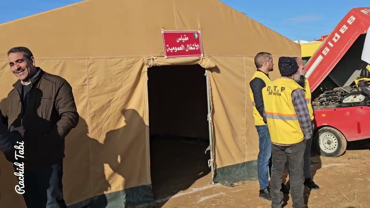 تحية للحماية