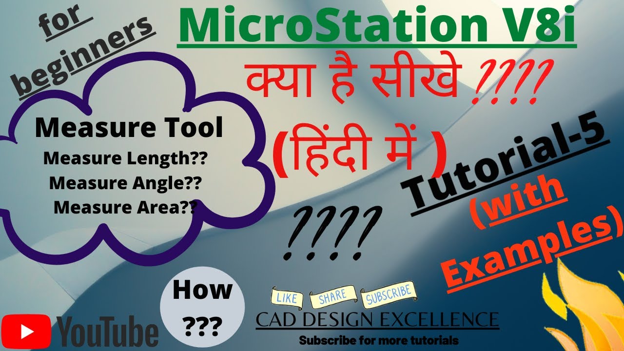 How to calculate area in MicroStation || MicroStation in Hindi ||how to measure area in microstation