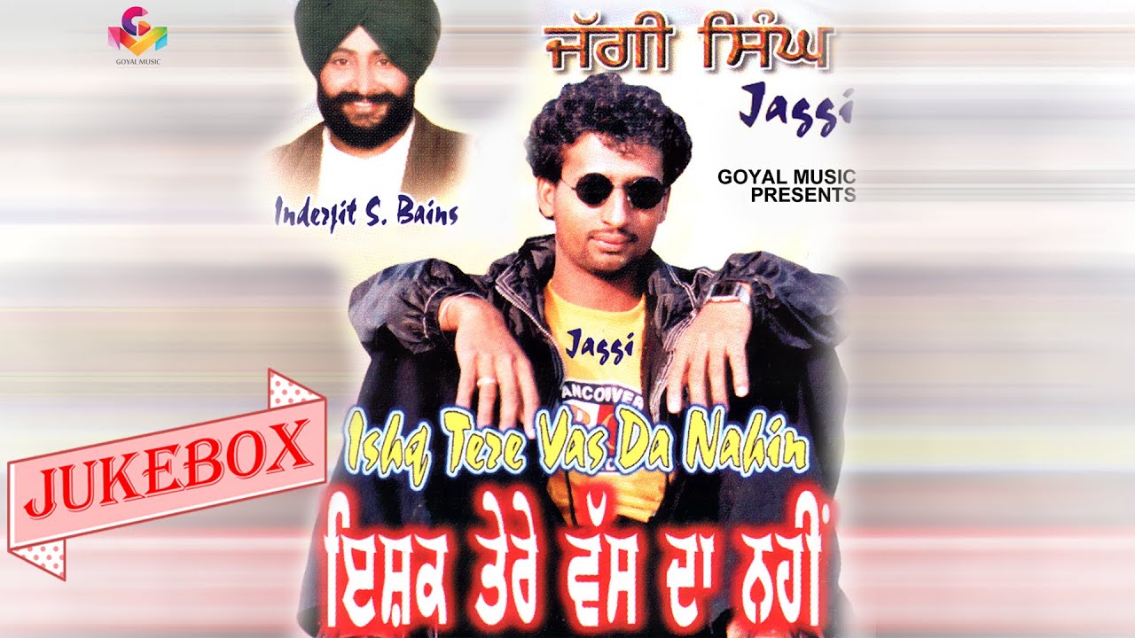 Jaggi Singh | Ishaq Tere Vas Da Nahi | Juke Box | Goyal Music | Punjabi Songs