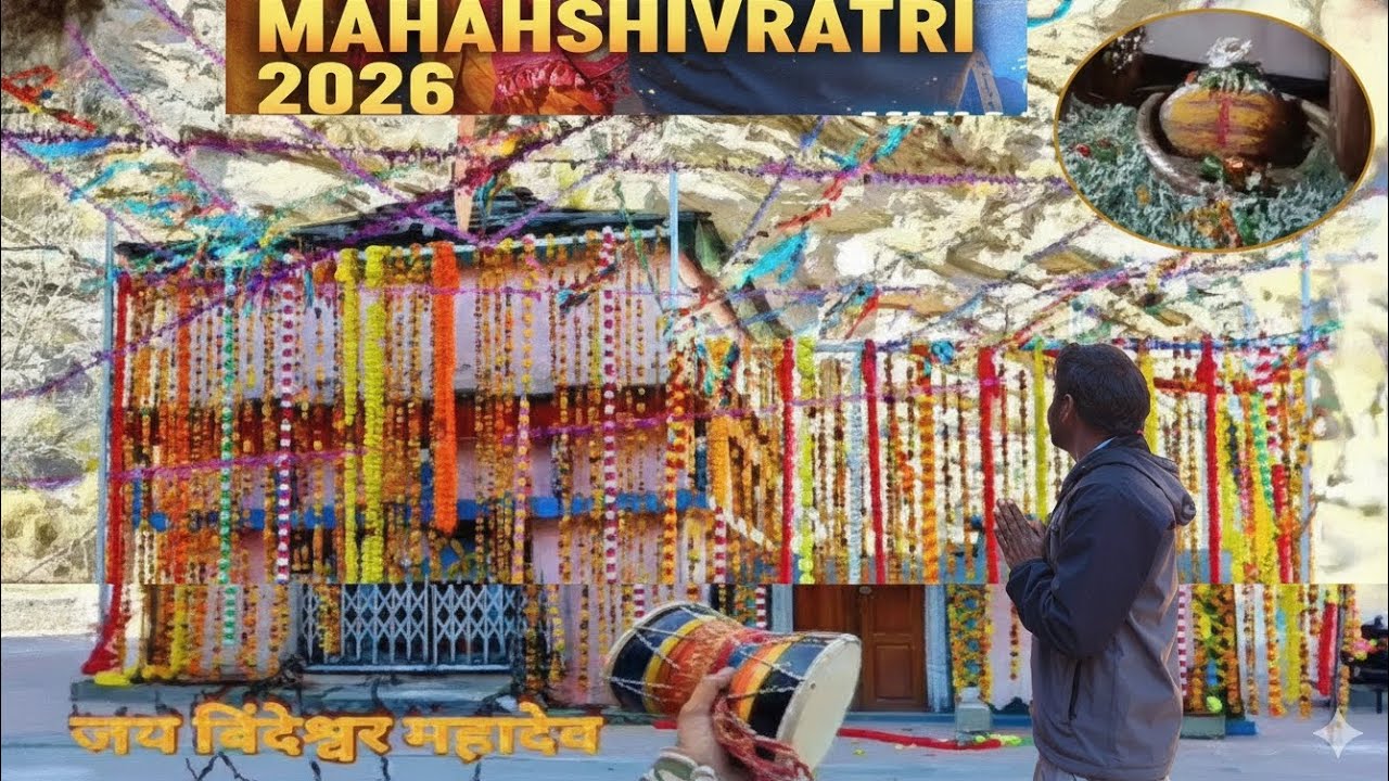 Mahashivratri 2026 || special video ||