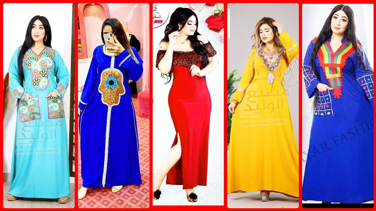 الموسكي والعبايات الجلاليب الفسكوز ب 45 ج🎉 عبايات الاستقبال جلاليب الفيزون مصنع الوليد 💥بيضحي😱
