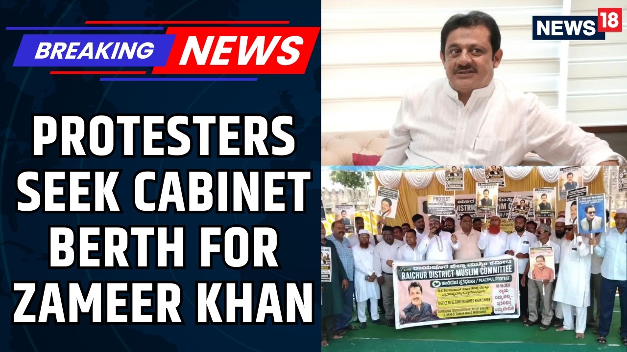 Karnataka: Supporters of Zameer Khan Protest, Demand Deputy CM Post | Congress | DKS | News18
