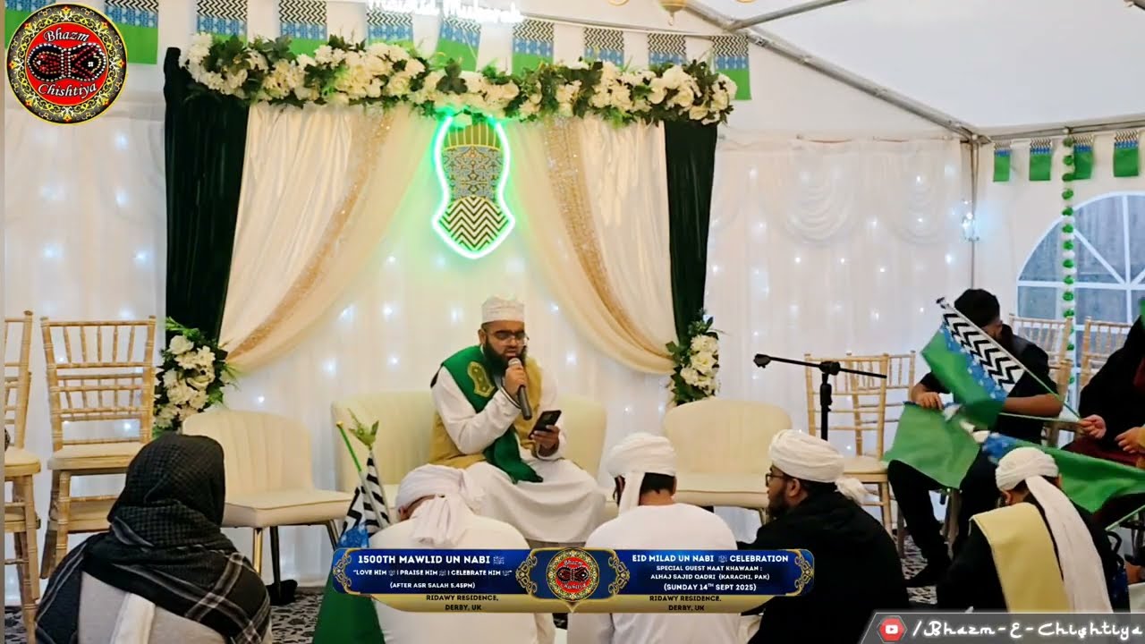 Intro Naat & Speech | Mawlid Un Nabi ﷺ 2025 | Mehfil e Milad, UK | Bhazm-e-Chishtiya | 14.09.25