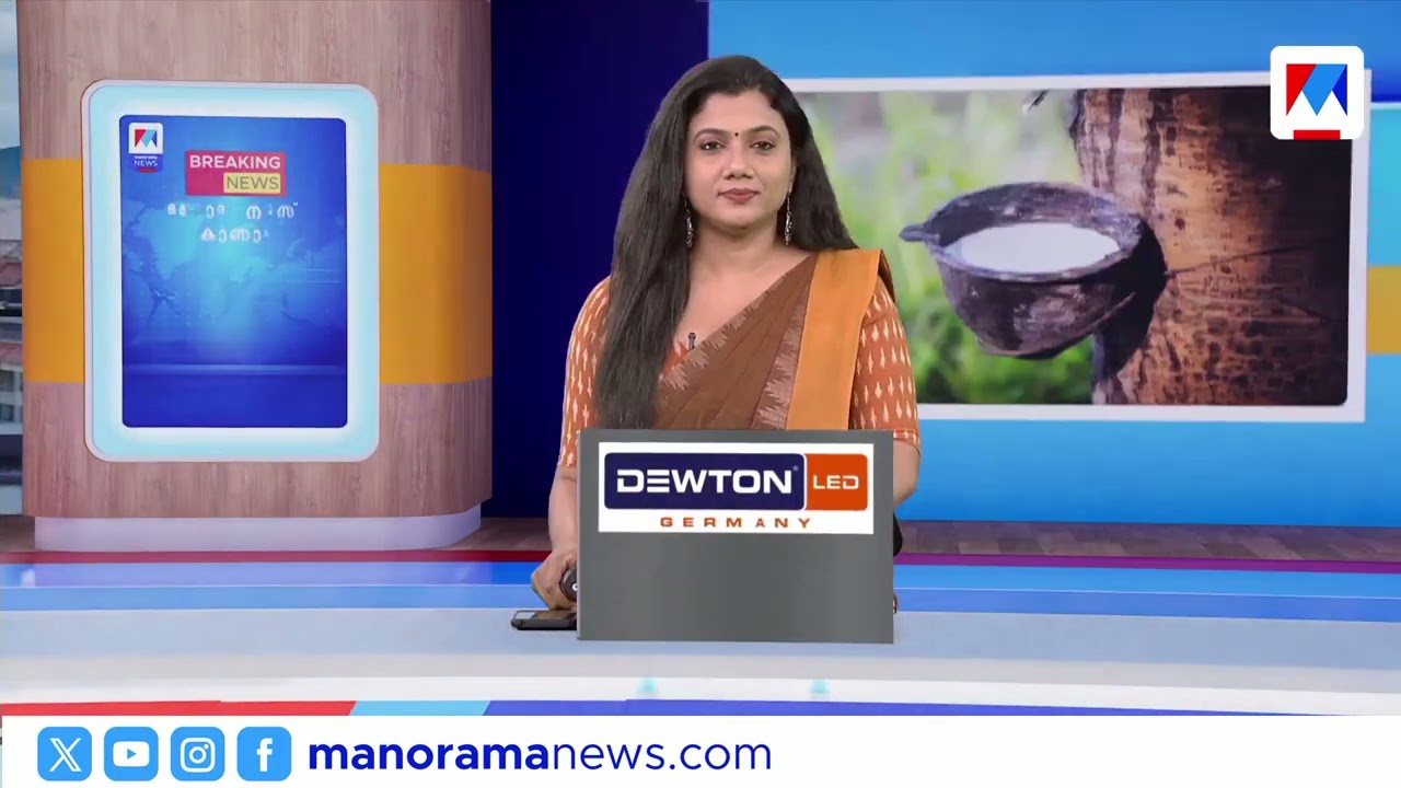 നാട്ടുവാര്‍ത്ത | 6.30 PM News | February 02, 2026 | Nattuvartha
