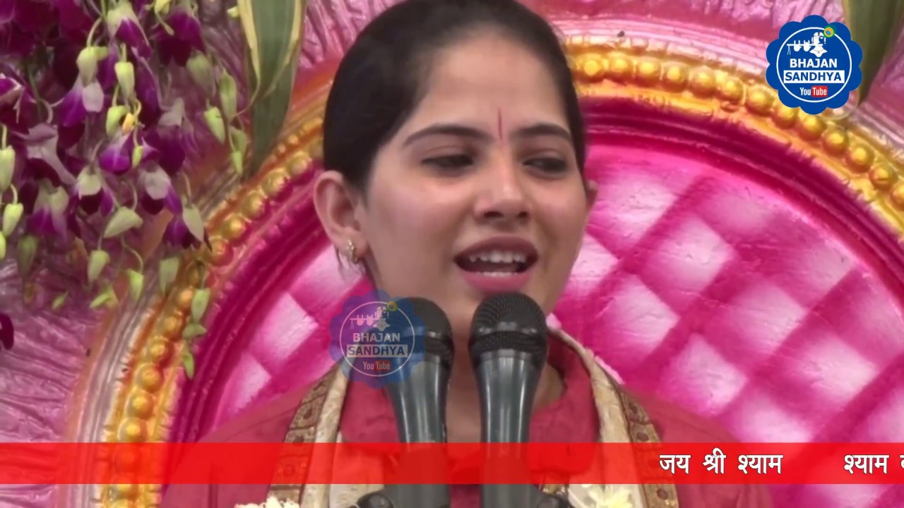Jaya kishori bhajan || Aaj Hari aaye Vidhur Ghar Pawana || Shyam bhajan #jayakishori Bhajan Sandhya