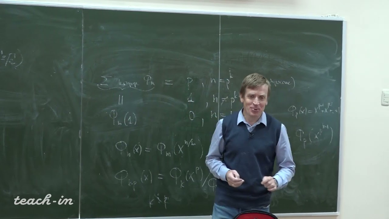 Тимашёв Д.А. - Алгебра.Часть 4.Семинары - 3. Вычисление автоморфизмов расширений полей