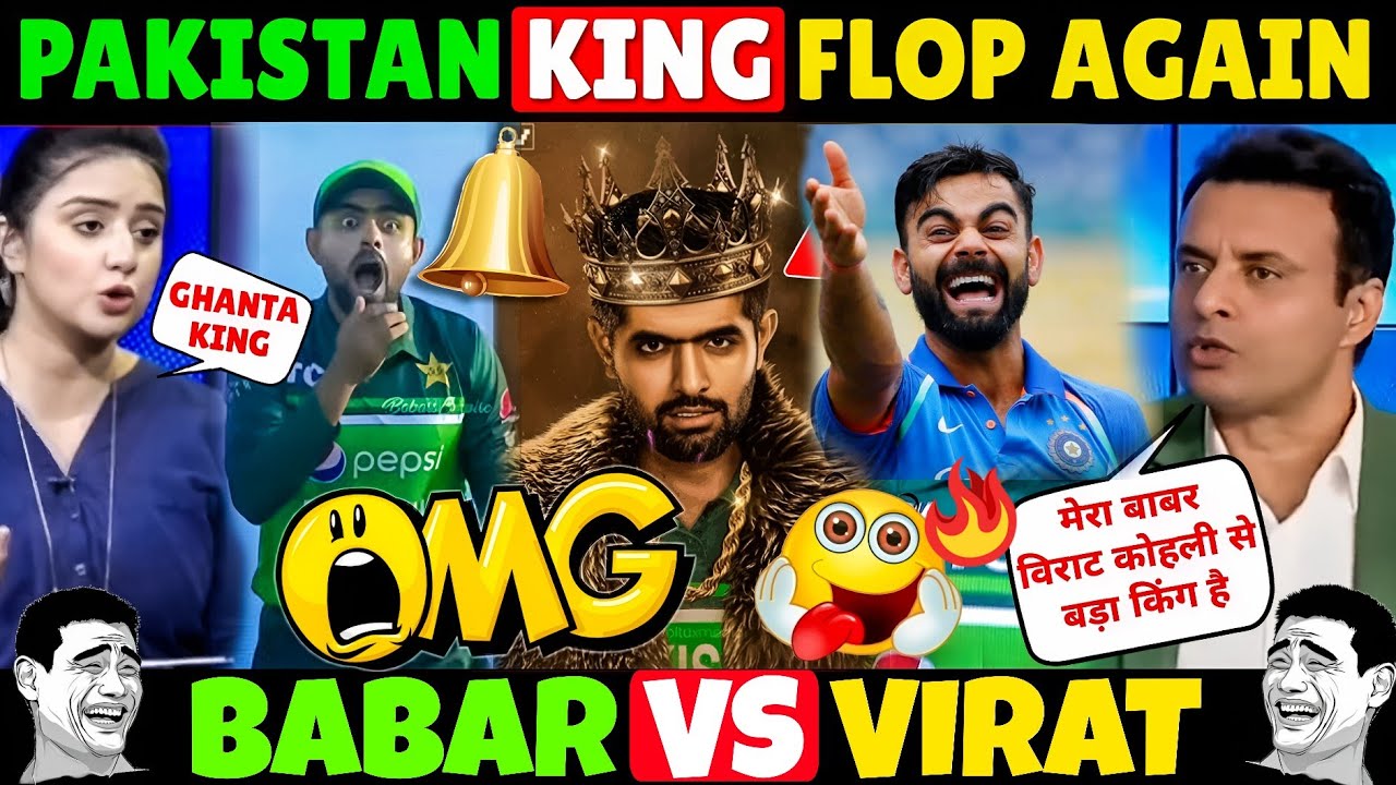 😂 PAKISTAN KING BABAR AZAM FLOP AGAIN 🤣 BABAR AZAM ROAST FUNNY 🔥 BABAR AZAM VS VIRAT KOHLI