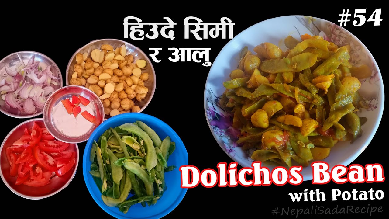 हिउदे सिमी र आलुकाे स्वादिष्ट तरकारी । How to Cook Dolichos Bean Recipe | Hiude Simi Aalu Recipe