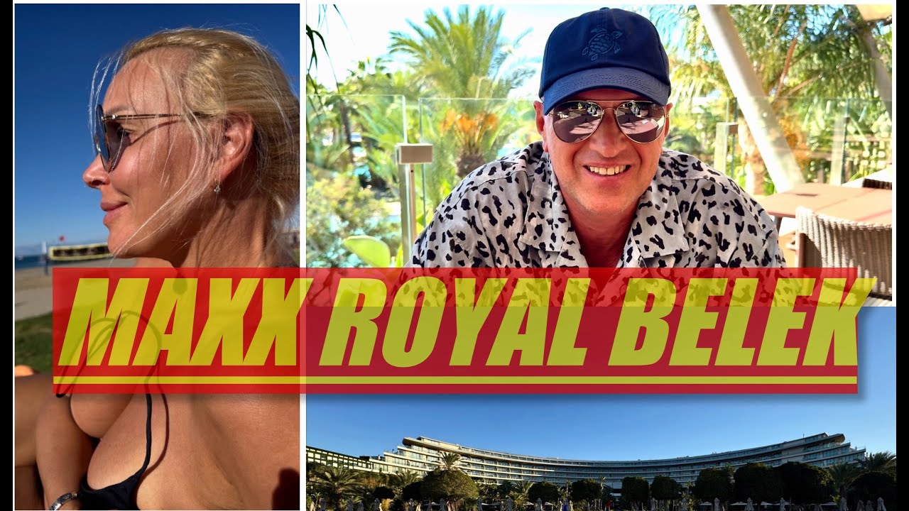 MAXX ROYAL BELEK🇹🇷/ MY  HOTEL REVIEW / КАК БЫЛО У НАС!
