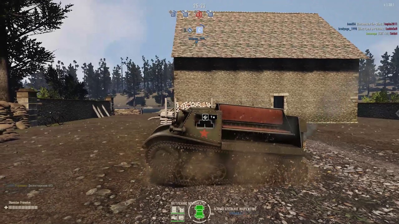 Т 20 Комсомолец