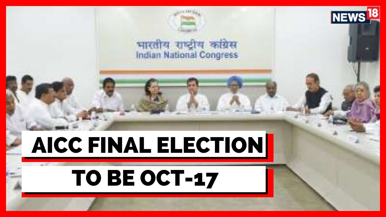 Congress President Election 2022 | Congress News Today | Congress CWC Meeting | English News