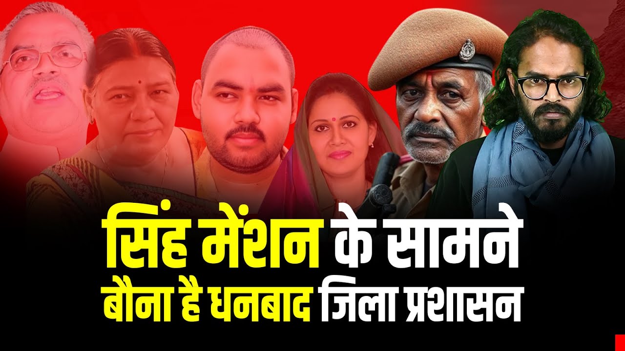 11 साल से फरार हैं Singh Mansion के युवराज, फरारी में हुई शादी, 3 बच्चें लेकिन पुलिस के हाथ खाली