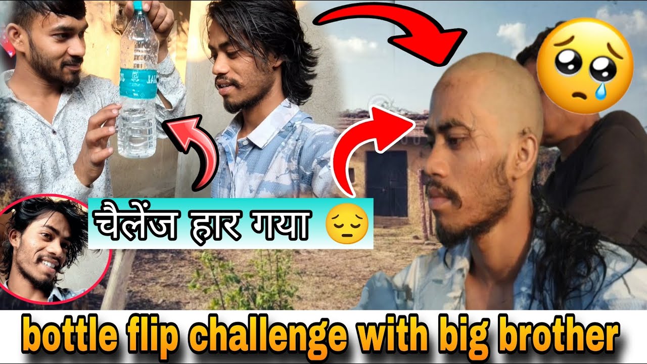 Challenge Haar Gye😔 !! Challenge With Big Brother #challenge #funnyvlog #minivlog 