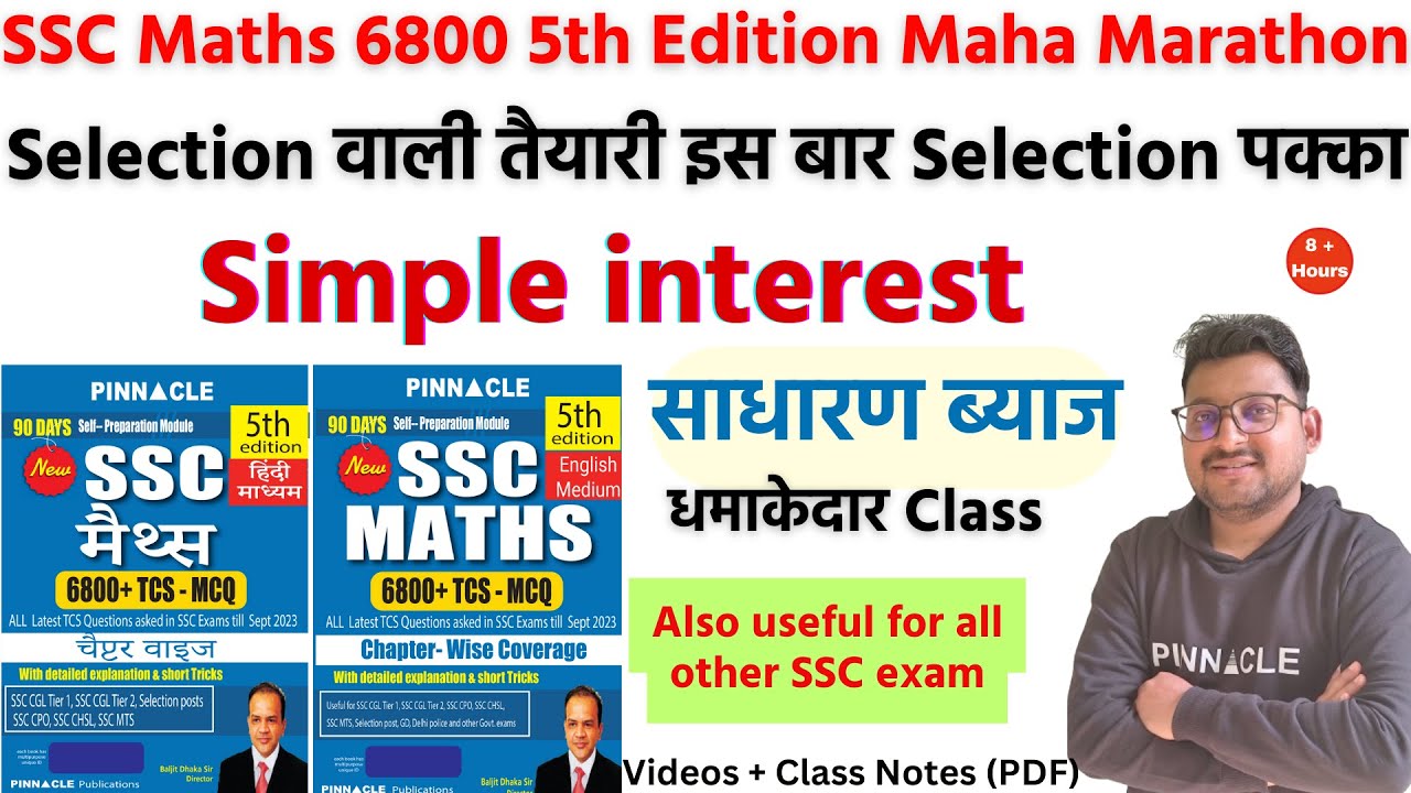Simple Interest Concept + Questions | Pinnacle SSC Maths 6800 5th edition Book Launched