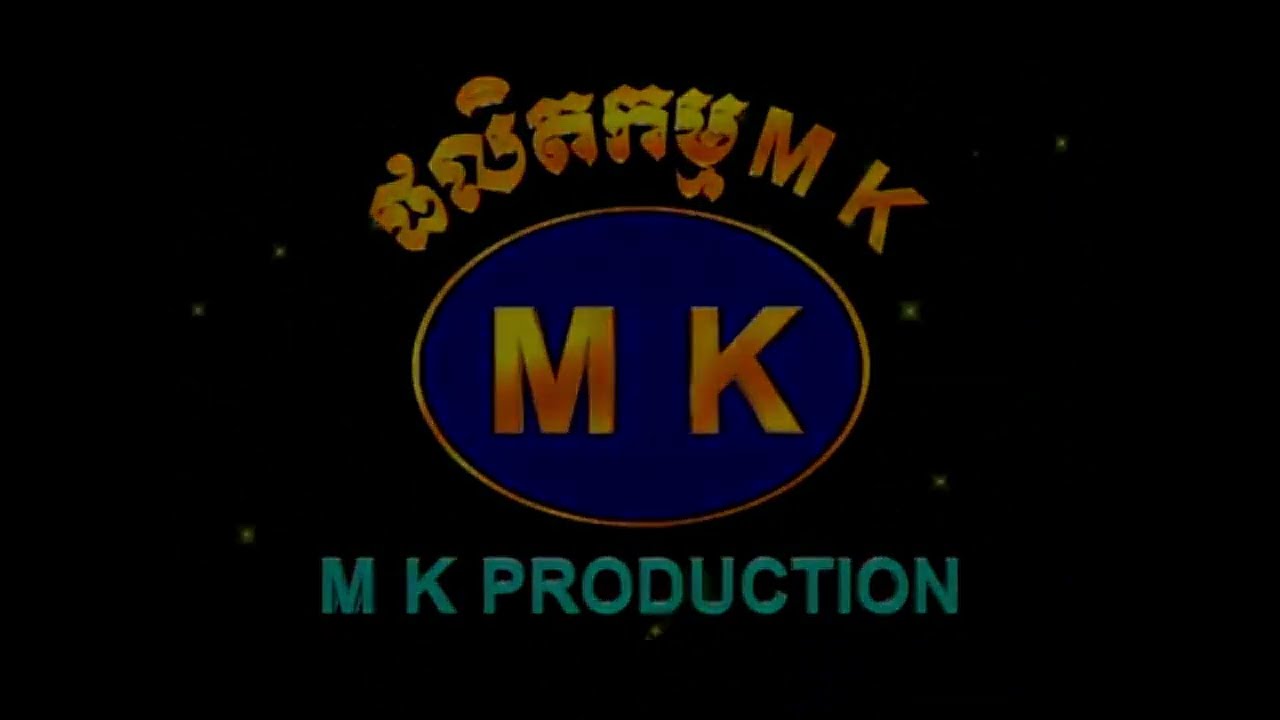 MK Production (2000s, Cambodia)