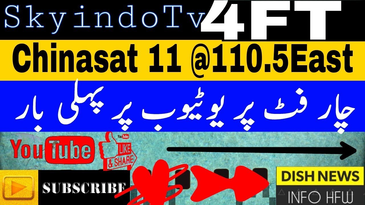 Chinasat 11@110.5E 4FT Dish Setting