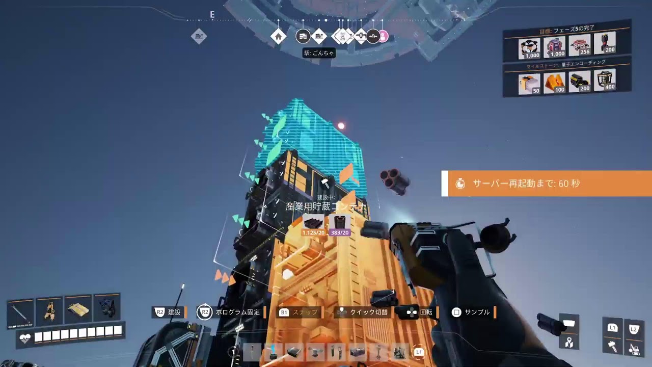 【SatisFactory】第12回 自動化無職チャンネル