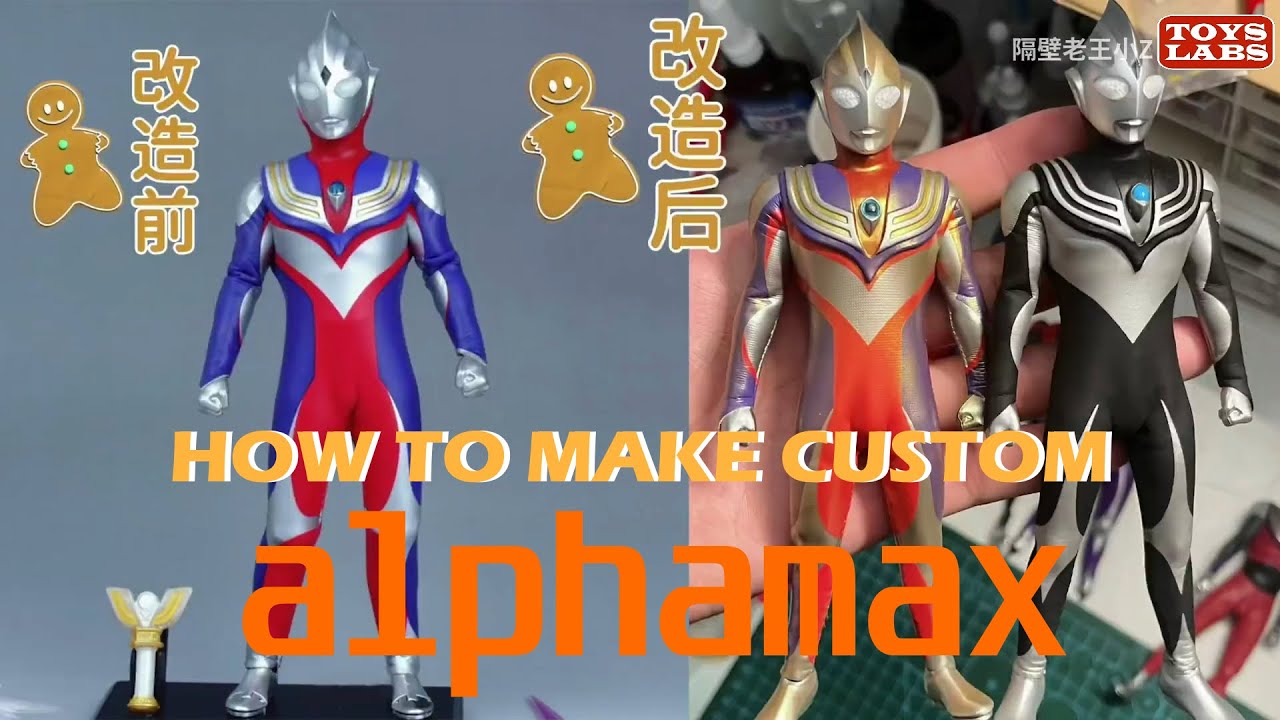 How to make a ALPHAMAX PU Ultraman leather suit tutorial Ultraman TIGA