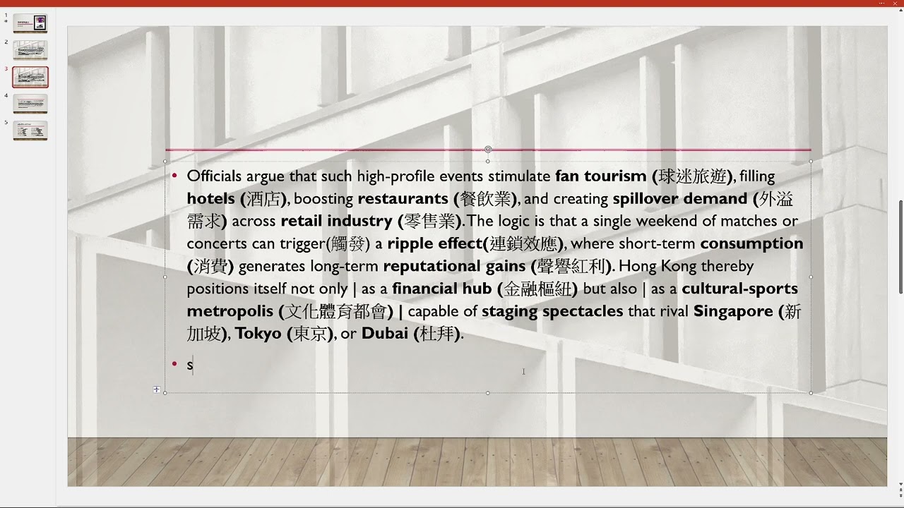睇新聞學英文#3 - 國際大型盛事樞紐