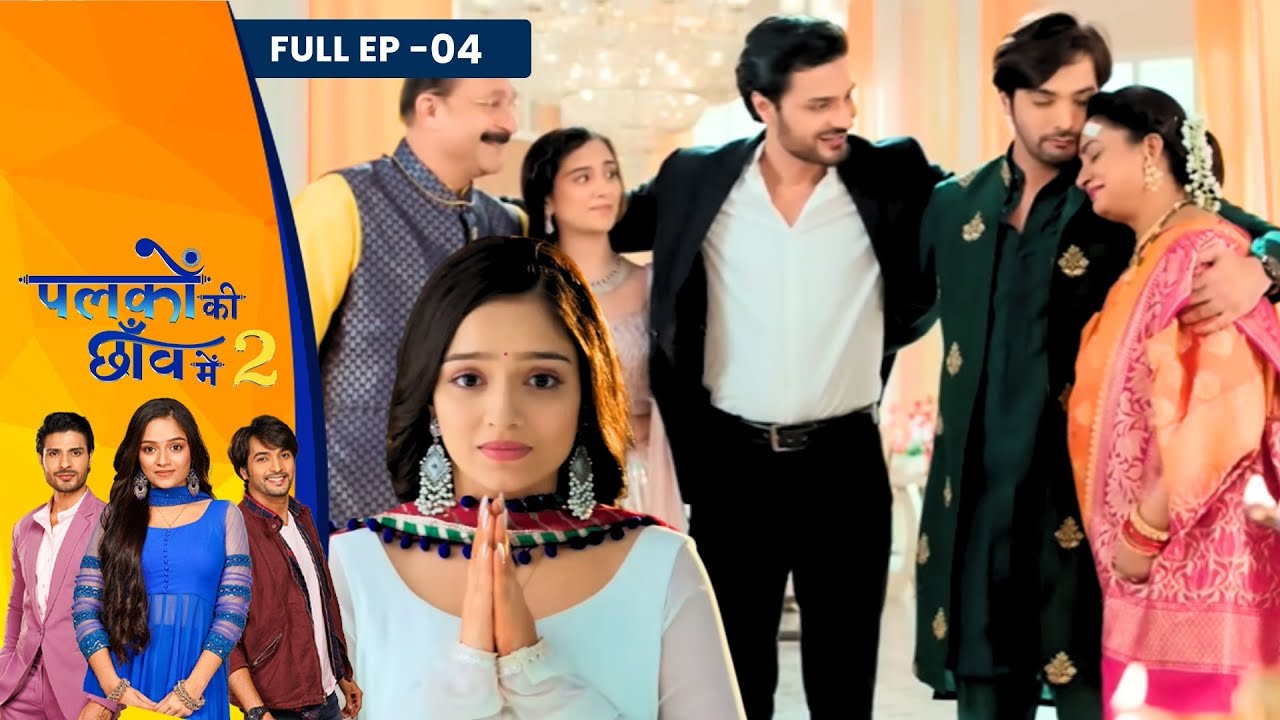 Palkon Ki Chhaanv Mein 2 | Full Episode - 04 | Trupti Mishra , Vin Rana , Ashish Dixit , Alka Singh