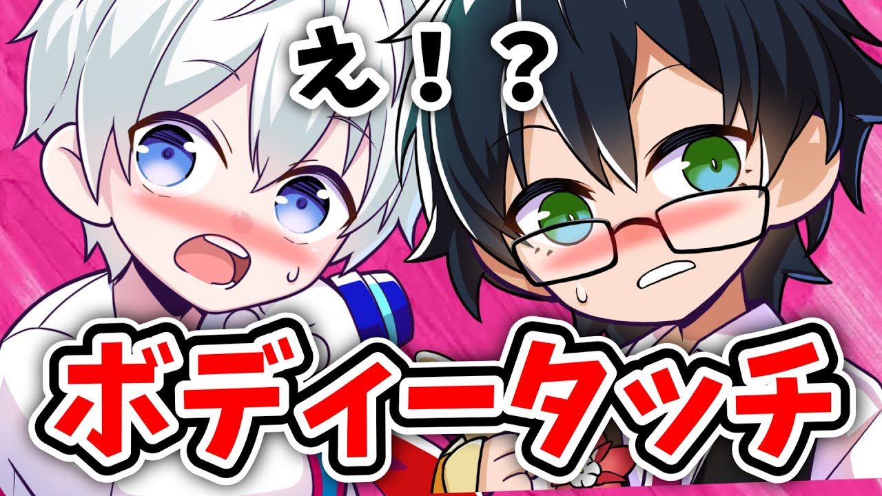 〇〇を通じて、ボディータッチされるおんおら！！！アプデ内容でいちゃつくドズル社メンバー達！！【ドズル社/切り抜き】