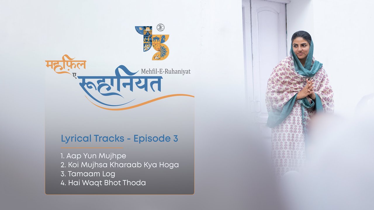 Mehfil-E-Ruhaniyat (Lyrical Tracks)| Ghazal Special| 3rd Episode | Universal Brotherhood | Nirankari