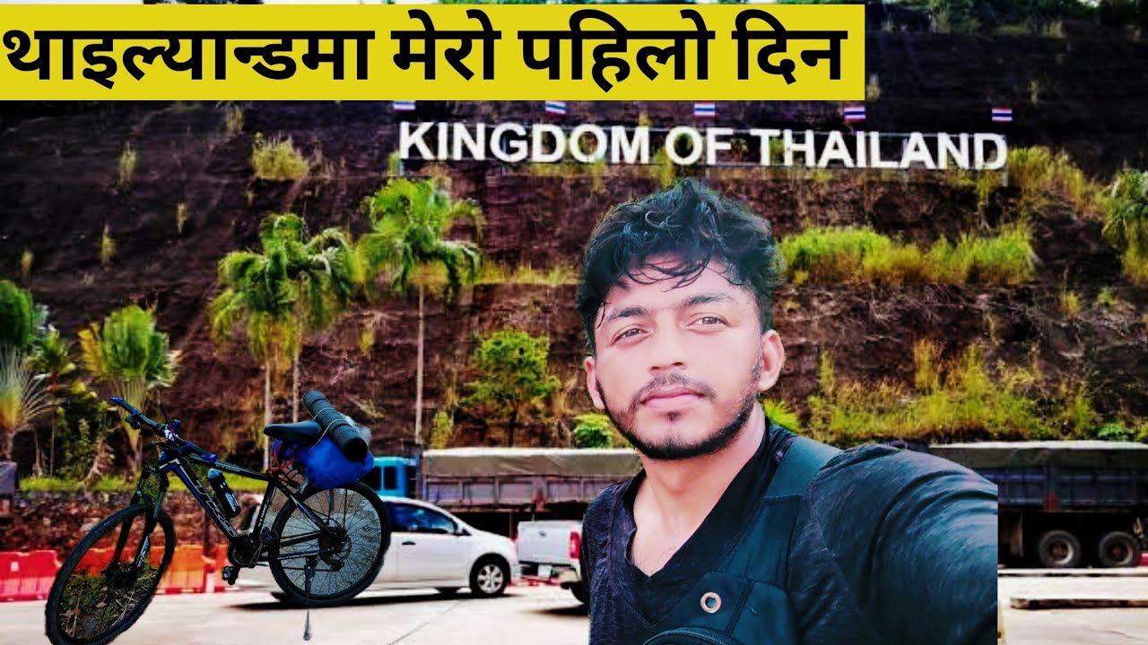 Almost died in thailand😢 !! worst immigration experience || malaysia || thailand