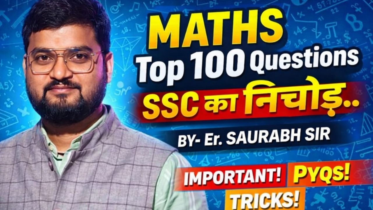 TOP 100 MATH  QESTION | CLASS 01| SSC | Railway | Banking | Bihar Exams | UDAAN ONLINE CLASSES