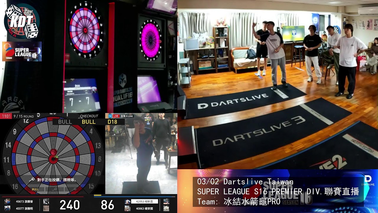 KDT 03/02 Dartslive Taiwan SUPER LEAGUE S16 PREMIER DIV.聯賽直播📺🎯