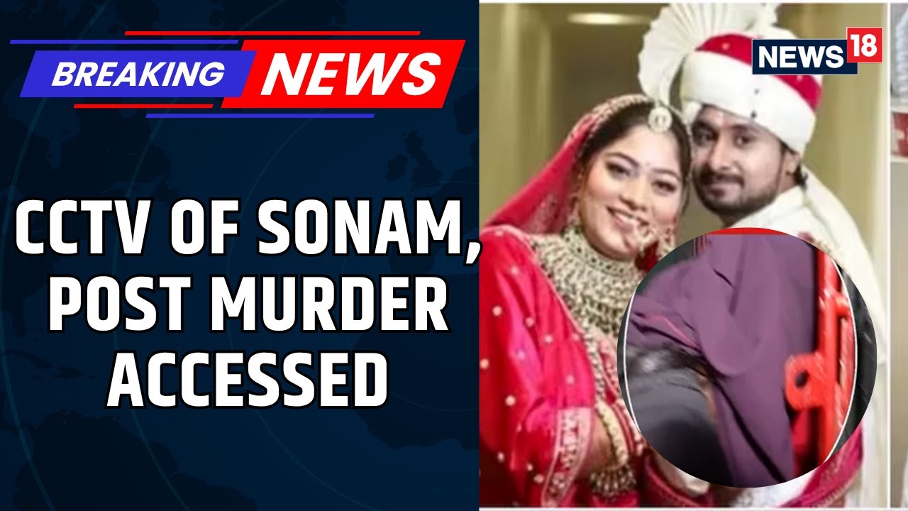 Sonam Raghuvanshi Murder Plot Shocking Details Shillong Police Gets CCTV .... | Raja | Meghalaya