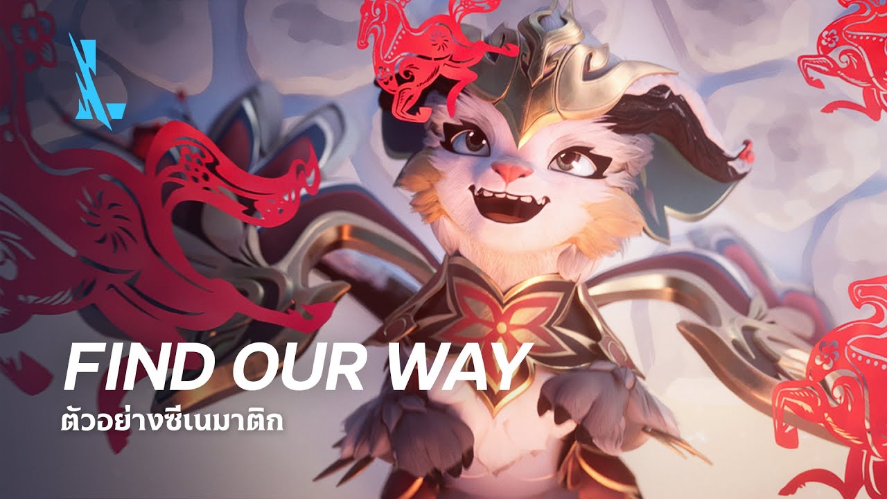 Find Our Way | ตัวอย่างซีเนมาติก Petals of Spring 2026 - League of Legends: Wild Rift