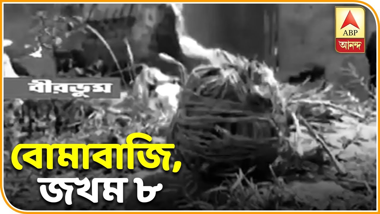 Inner clash in between trinamool in Birbhum