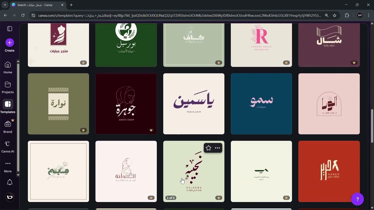 👩🏾‍💻🧠| شعار براندك الشخصي في 5 دقائق فقط – بأسهل أداة تصميم (Canva)
