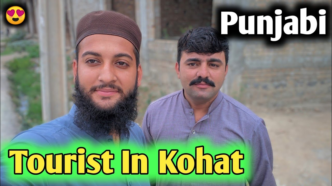 Punjabi Tourist In Kohat 2022 | پنجابی ٹورسٹ ان کوہاٹ | Short vlog kht | #punjabitourist #punjabi