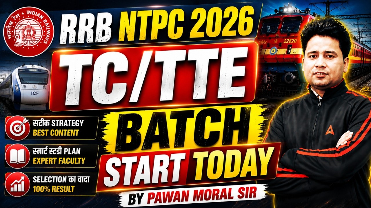 RRB NTPC 2026 | TC/TTE Batch Start Today | Complete Exam Strategy | By Pawan Sir