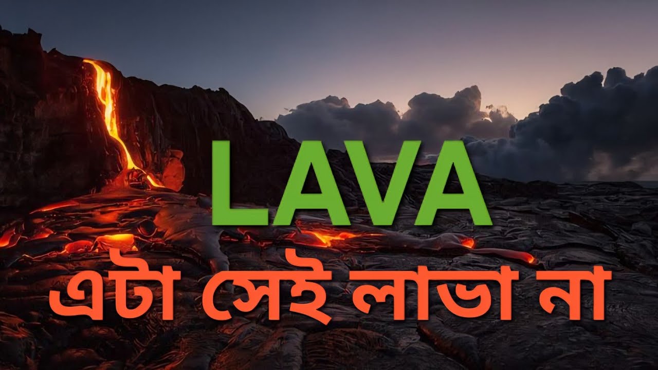 LAVA || LOLEGAWN || LOOP BRIDGE || Kagyu Thekchen Ling Institute ||  