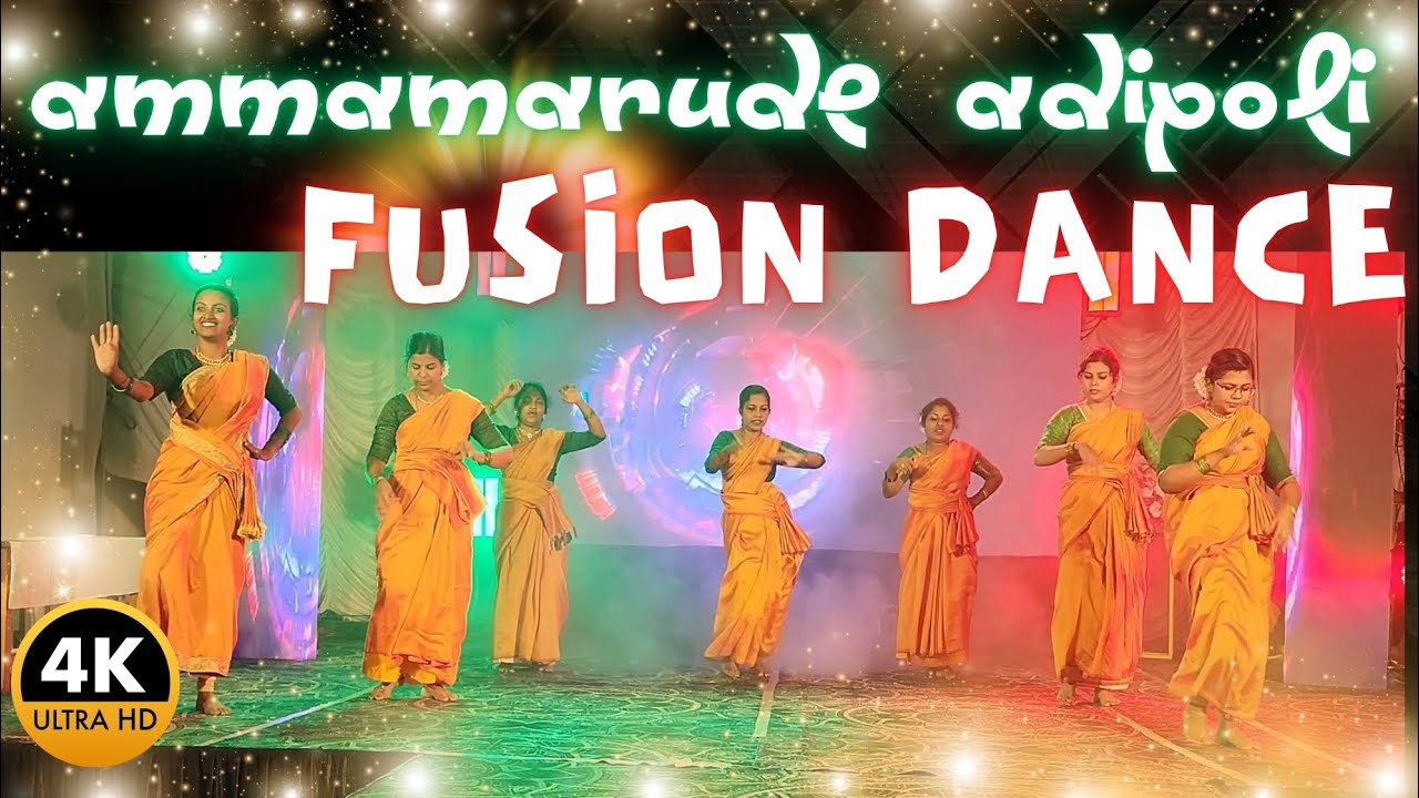 Ammamarude fusion dance.. Kadamizhiyil kamaladalam.. golumalu.. Maliniyude theerangal