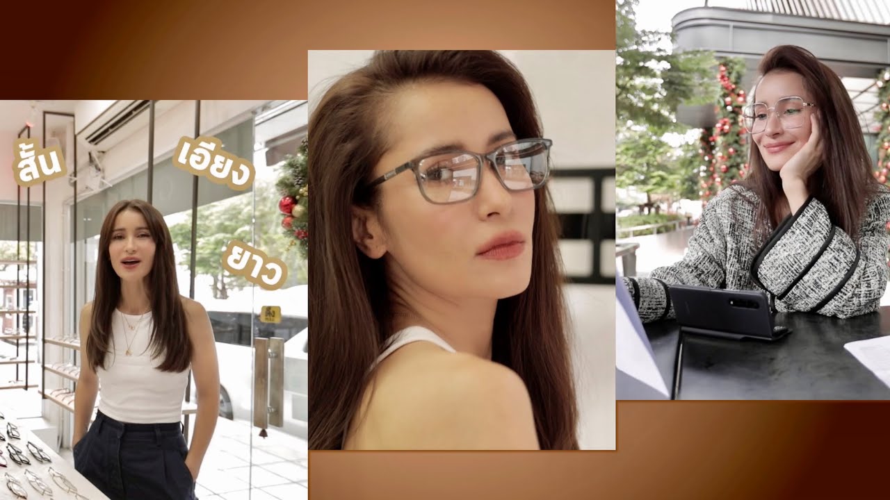 เปิดประสบการณ์ตัดแว่นสายตาครั้งแรก...ของแอน ทองประสม !!!