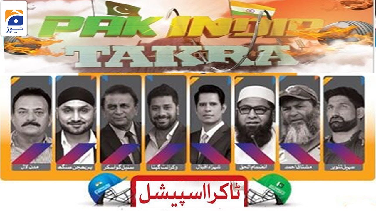 Pak India Takra | Geo News VS Aaj Tak | 23rd October 2021