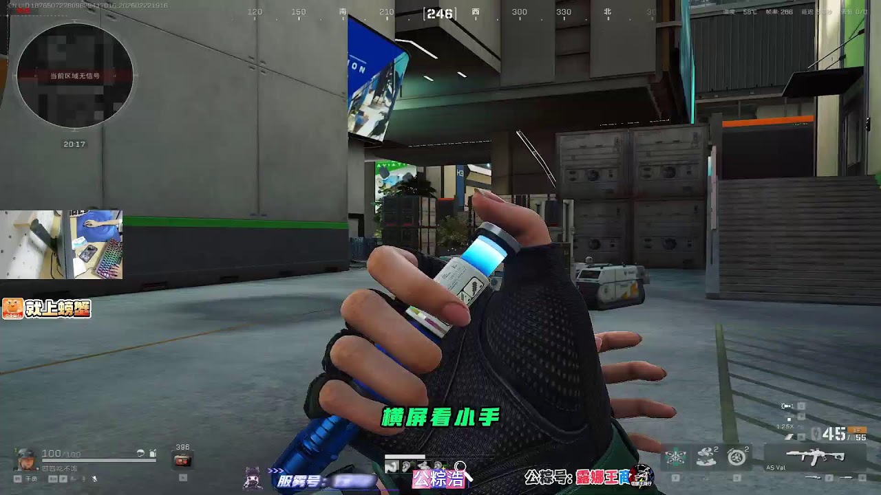 LIVE 三角洲行动 纯正兄弟情