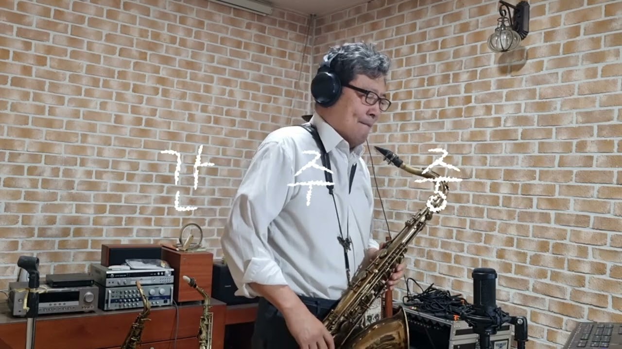 고향이좋아.김상진