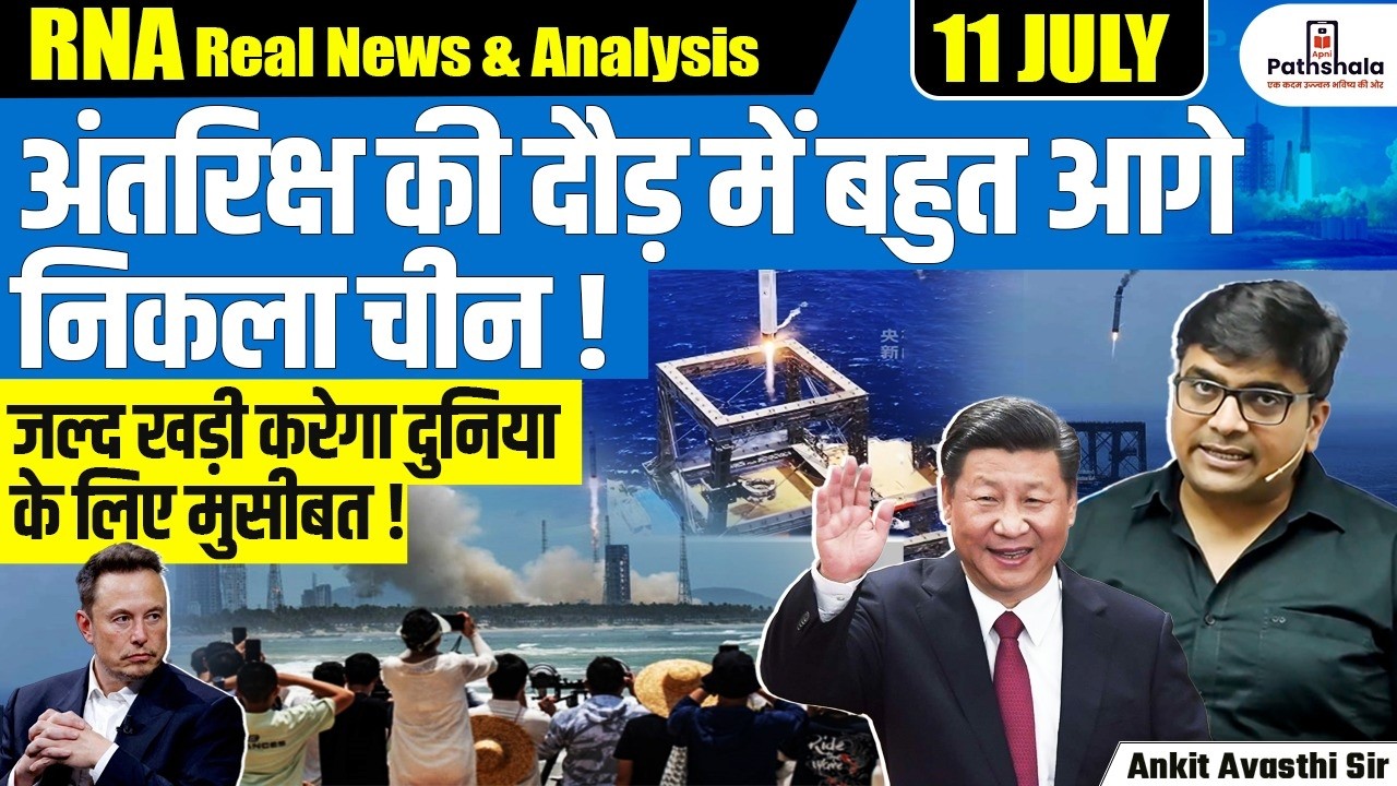 Making History! China Lands Rocket During Orbital Launch for the First Time Ever | By Ankit Sir