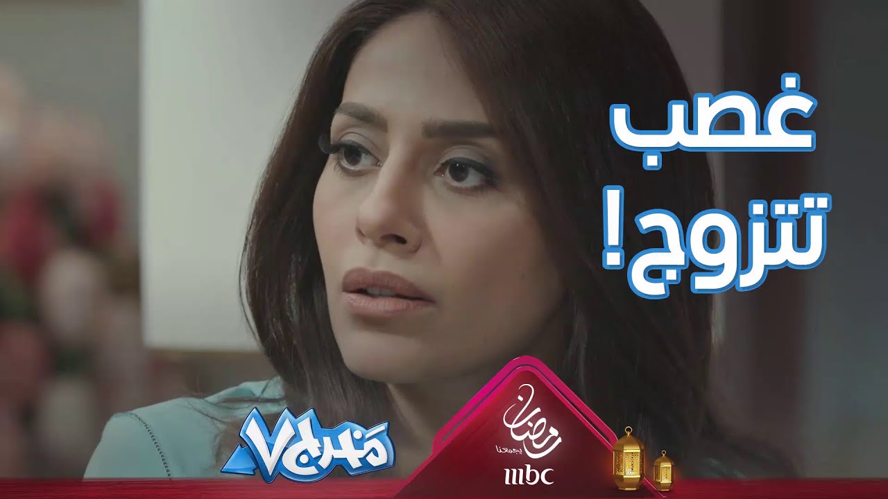 لحظة الابتزاز.. زوجني هديل أو بفضح زواجك.. وشلون بيتصرف دوخي؟!