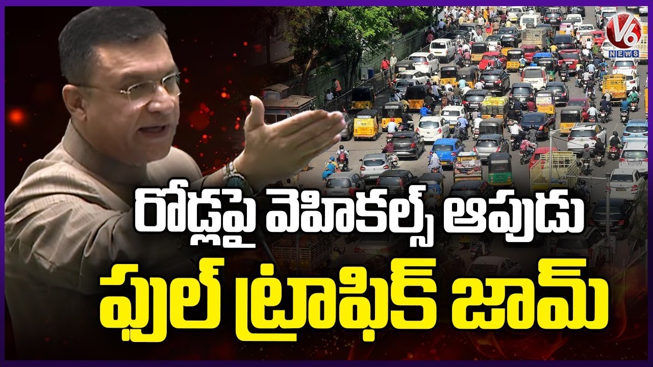 MLA Akbaruddin Owaisi About Reasons For Traffic Jam In Hyderabad | Telangana Assembly | V6 News