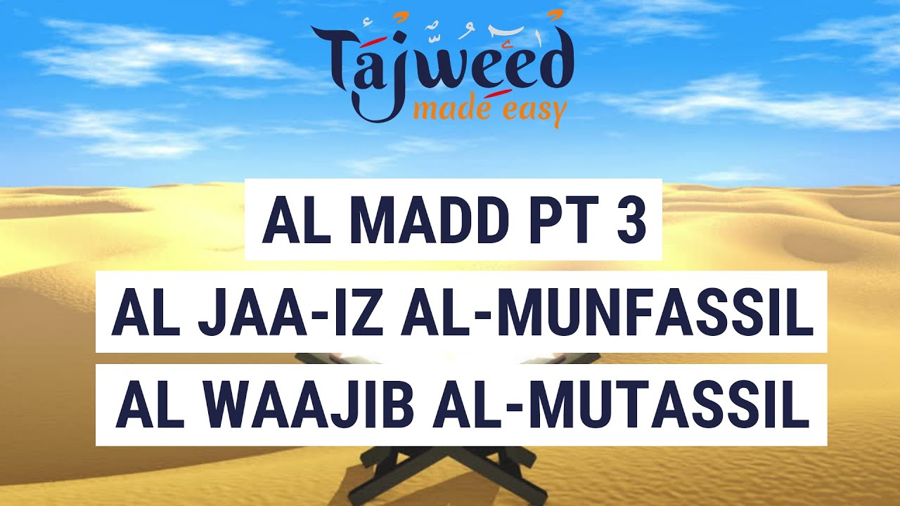 Theory Lesson 15 - Al Madd Pt 3 (Al Jaa-iz Al-Munfassil, Al Waajib Al-Mutassil) | Tajweed Made Easy