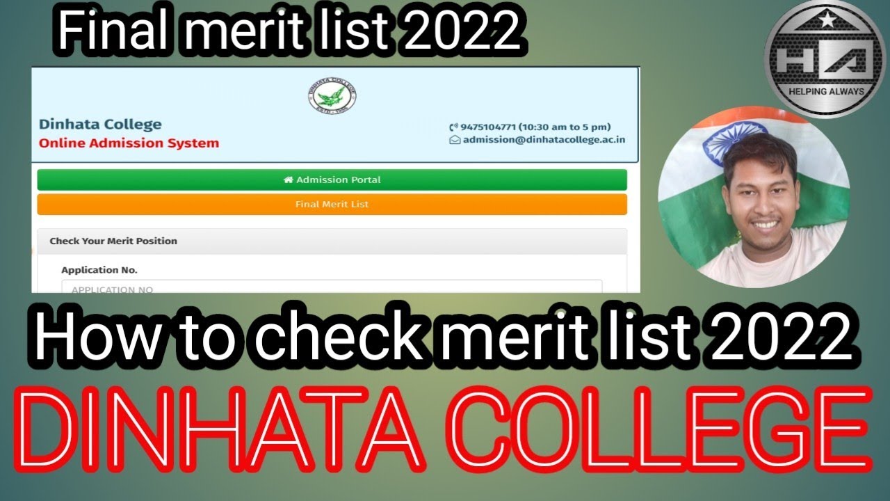 Dinhata college final merit list 2022 ll Dinhata college admission 2022