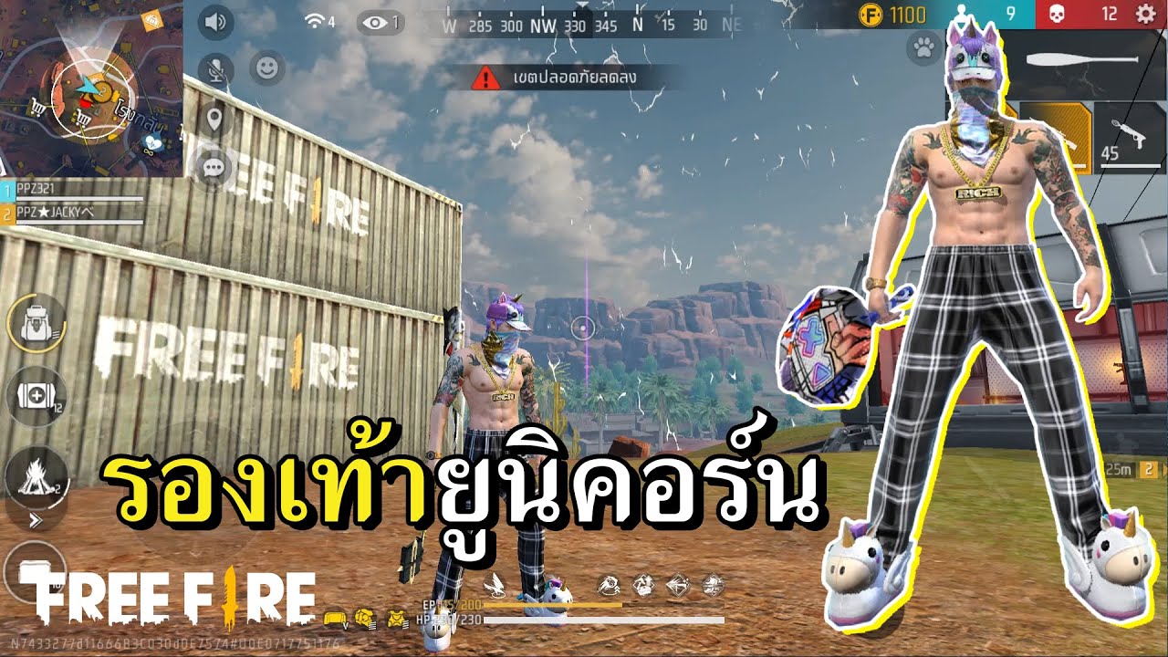 กางเกงนอนใส่แล้วไม่ได้นอน
