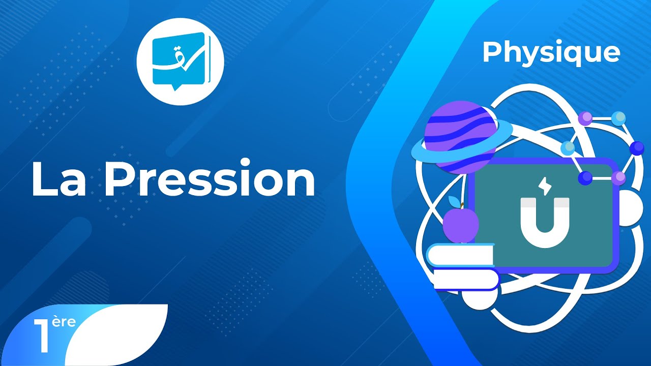 1ère Année | Physique | La pression
