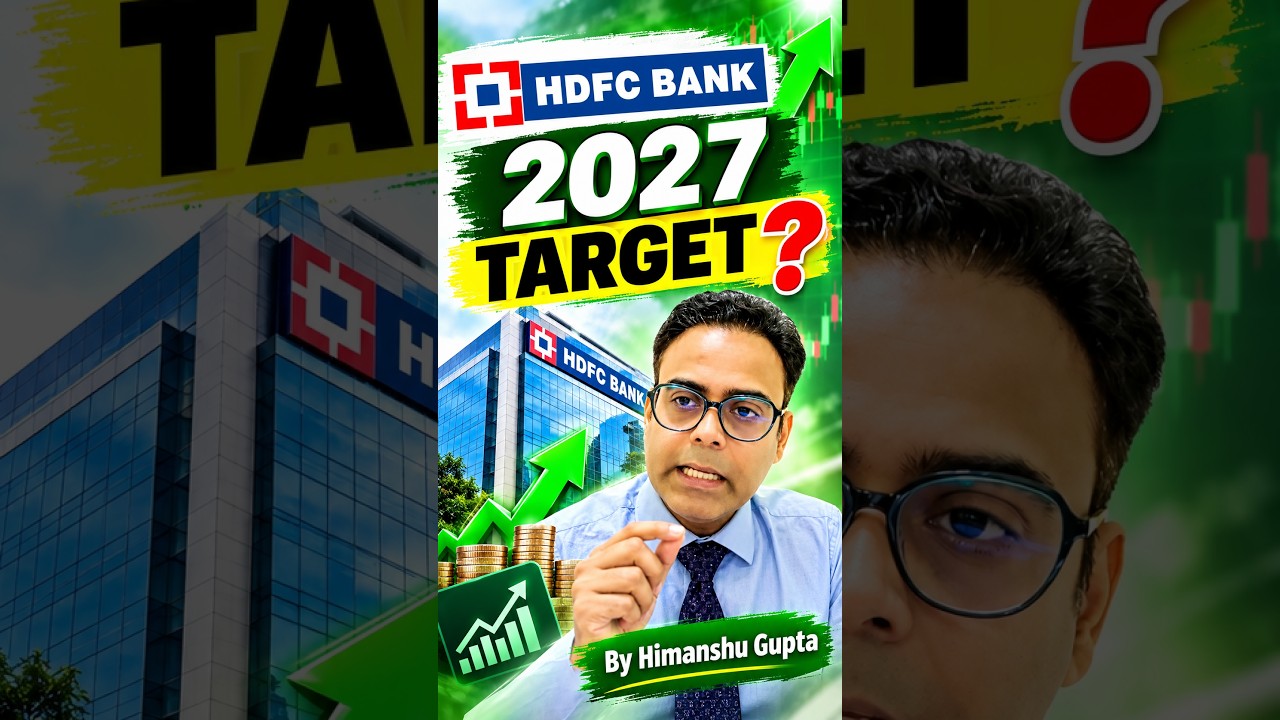 HDFC Bank Target ? HDFC BANK Share Latest news today | HDFC Bank news today #hdfcbankstockanalysis