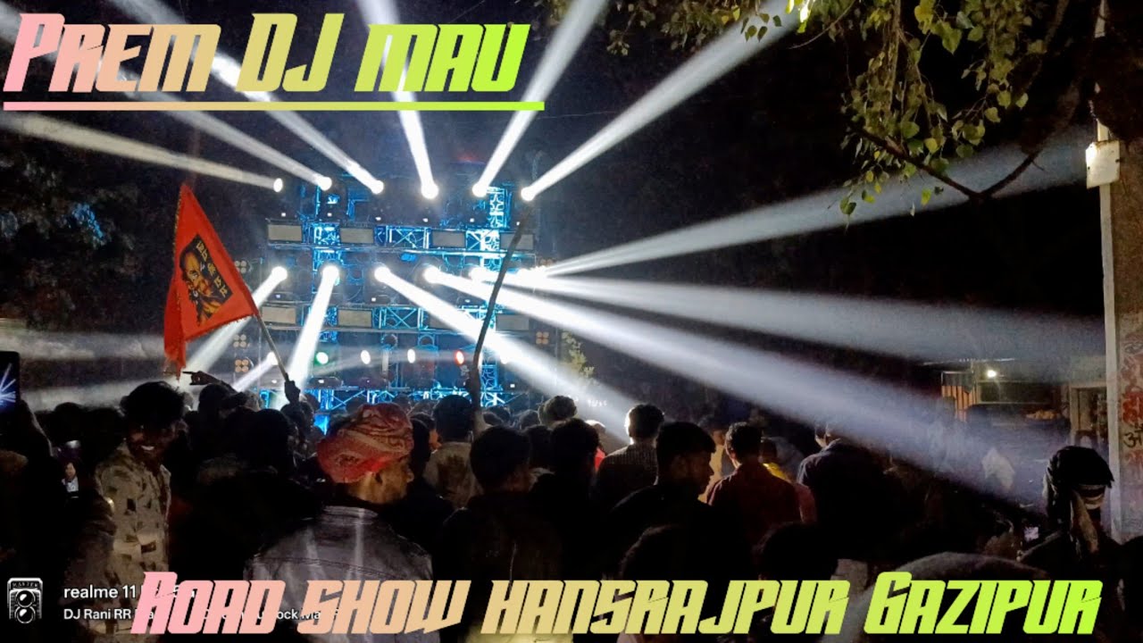 Prem DJ mau New setup hansrajpur road show Gazipur  Saraswati Puja visarjan 24 January #2026 2026